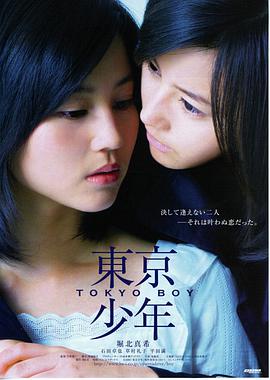 749局预告片